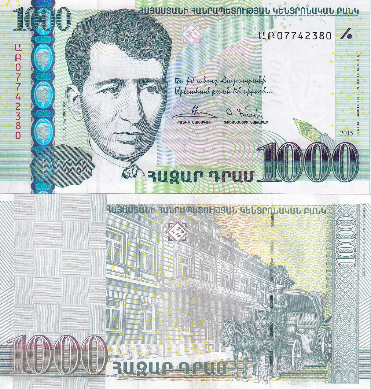 Armenia 1000 Dram 2015 P 59 UNC