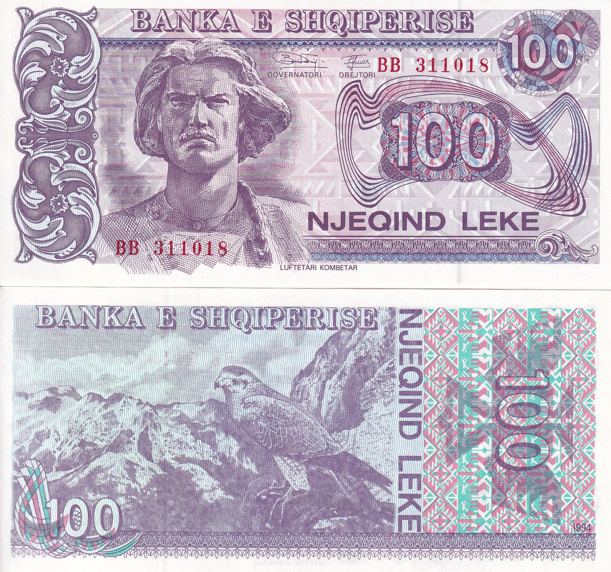 ALBANIA 100 LEKE 1994 P 55 b UNC
