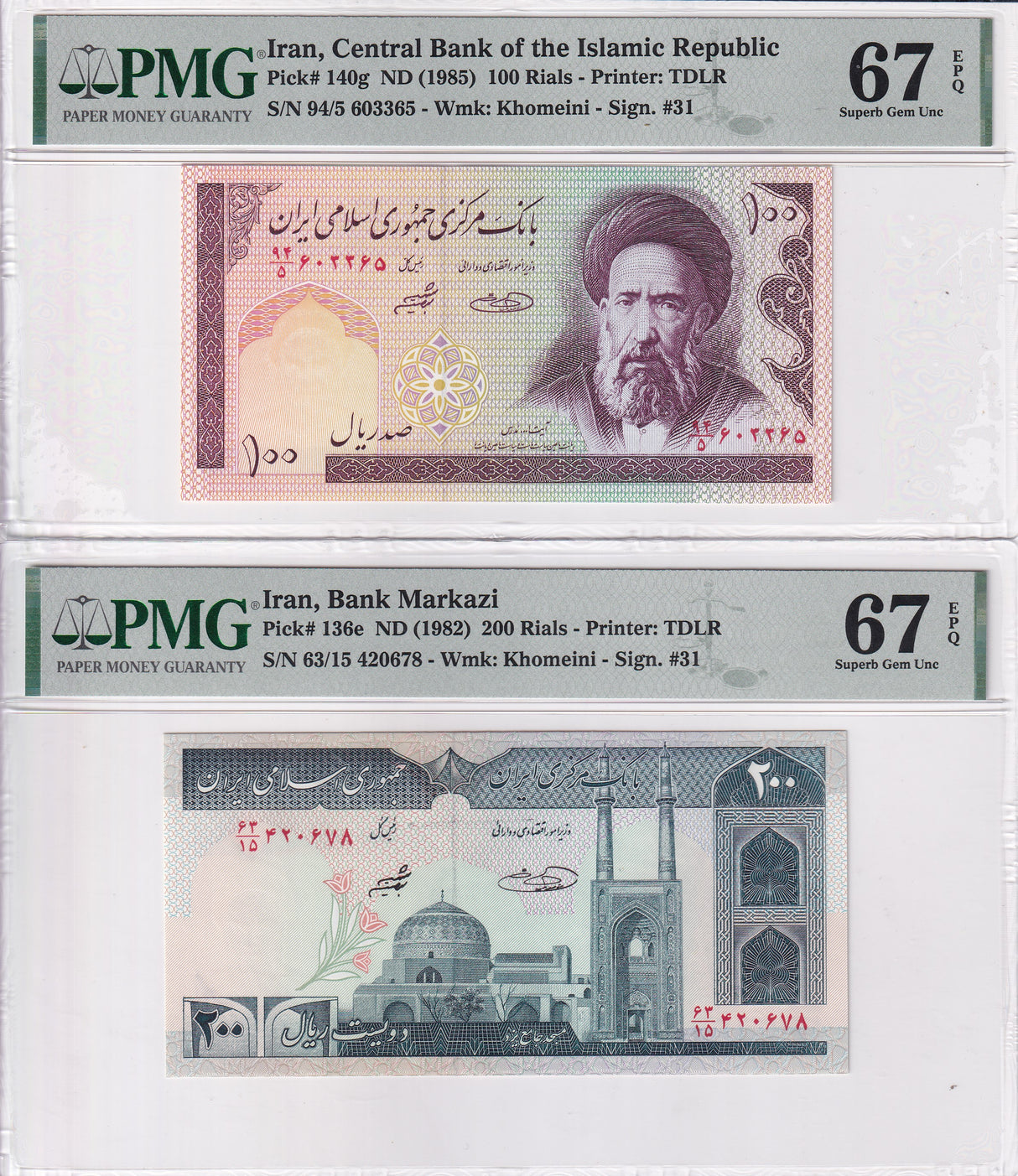 Middle East set 2 100 200 Rials ND 1982-1985 P 136 140 Superb GEM UNC PMG 67 EPQ