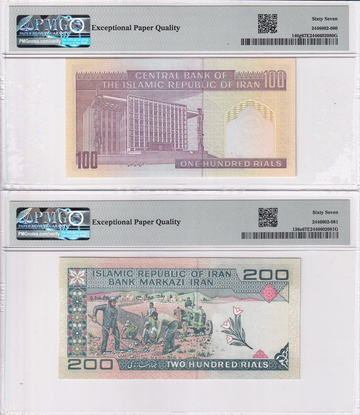 Middle East set 2 100 200 Rials ND 1982-1985 P 136 140 Superb GEM UNC PMG 67 EPQ