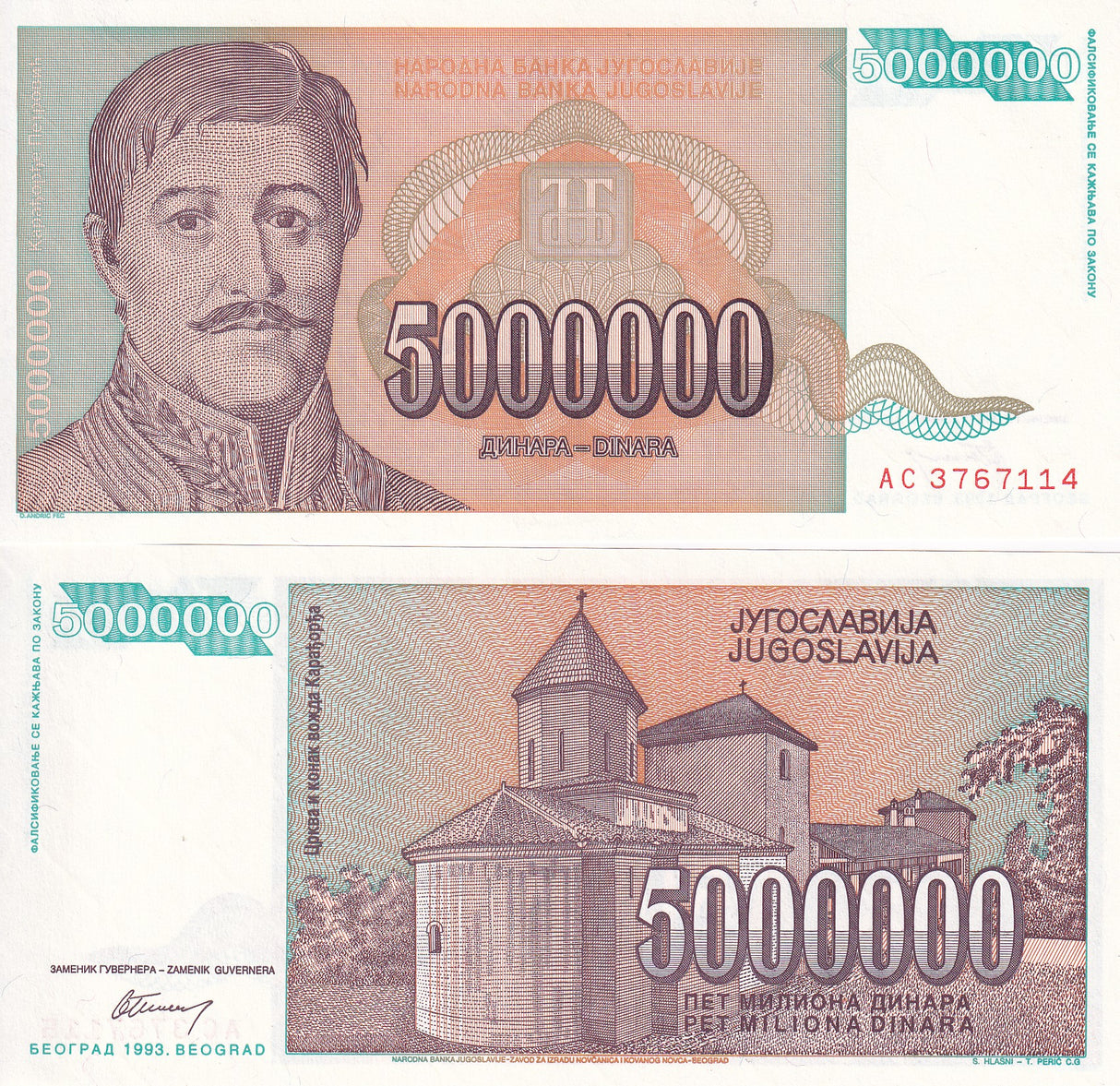 Yugoslavia 5 Million Dinara 1993 P 132 UNC