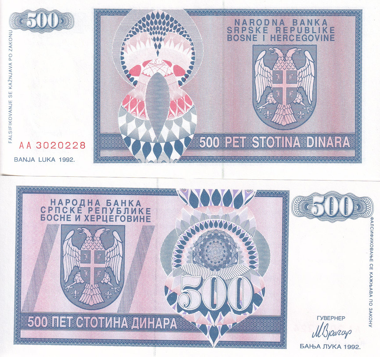 Bosnia 500 Dinara 1992 P 136 UNC