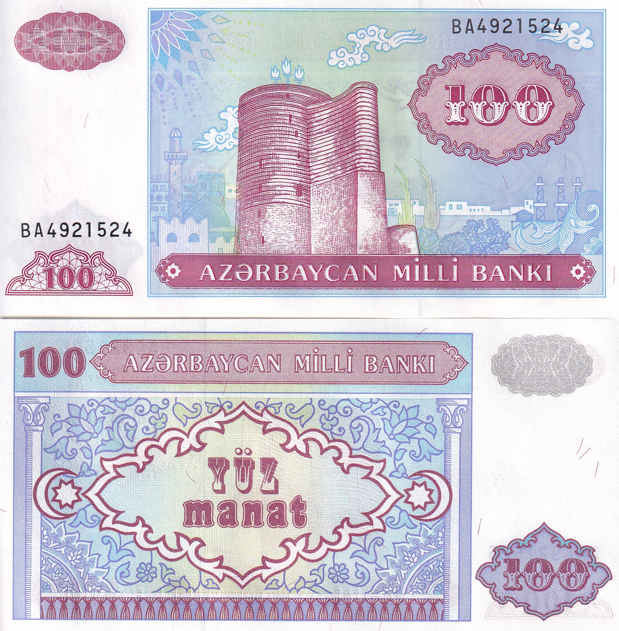 Azerbaijan 100 Manat 1993 P 18 b UNC