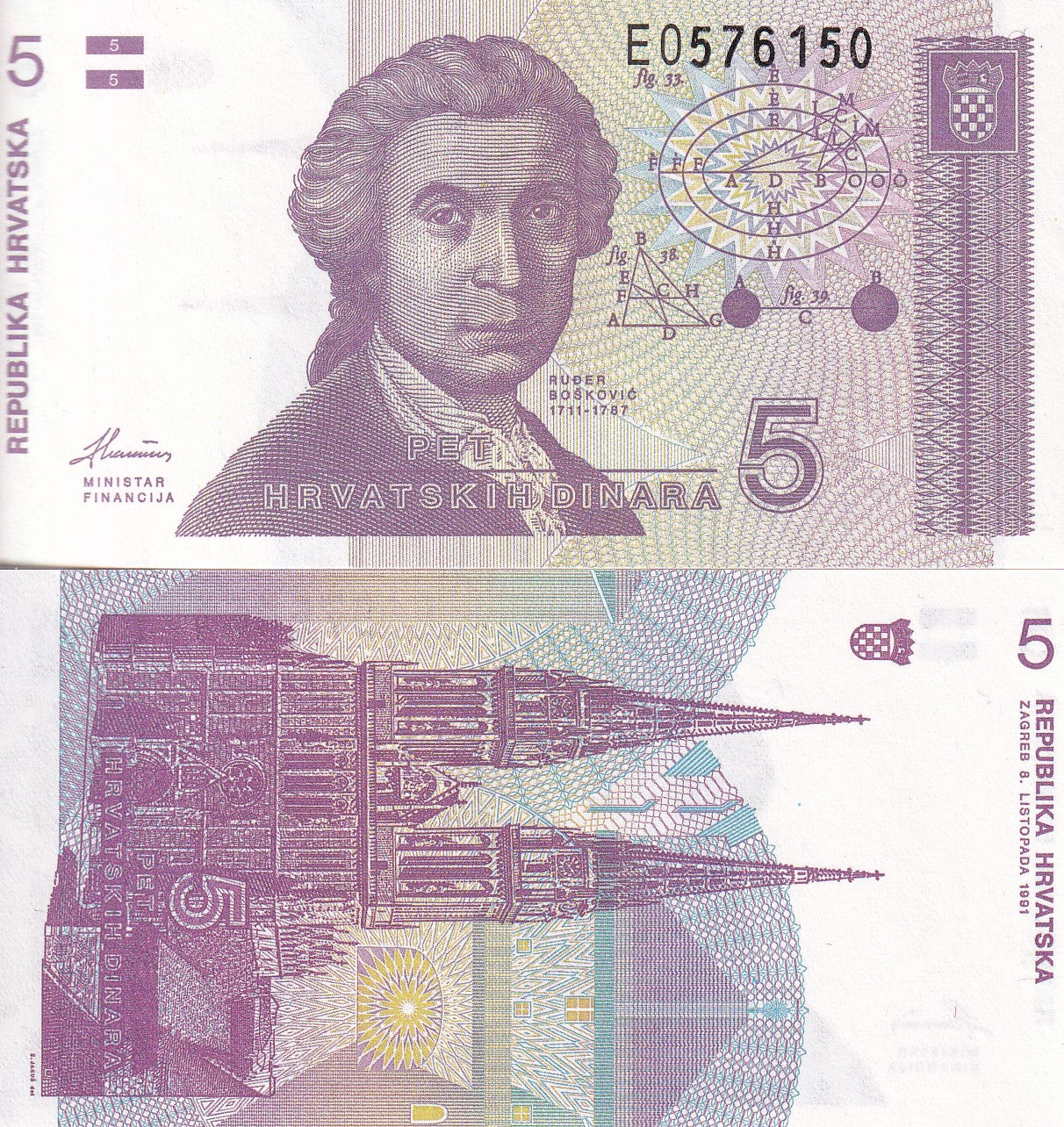 Croatia 5 Dinars 1991 P 17 UNC