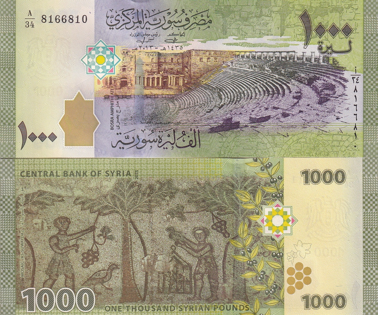 Middle East 1000 Pounds 2013 P 116 Mediterranean UNC