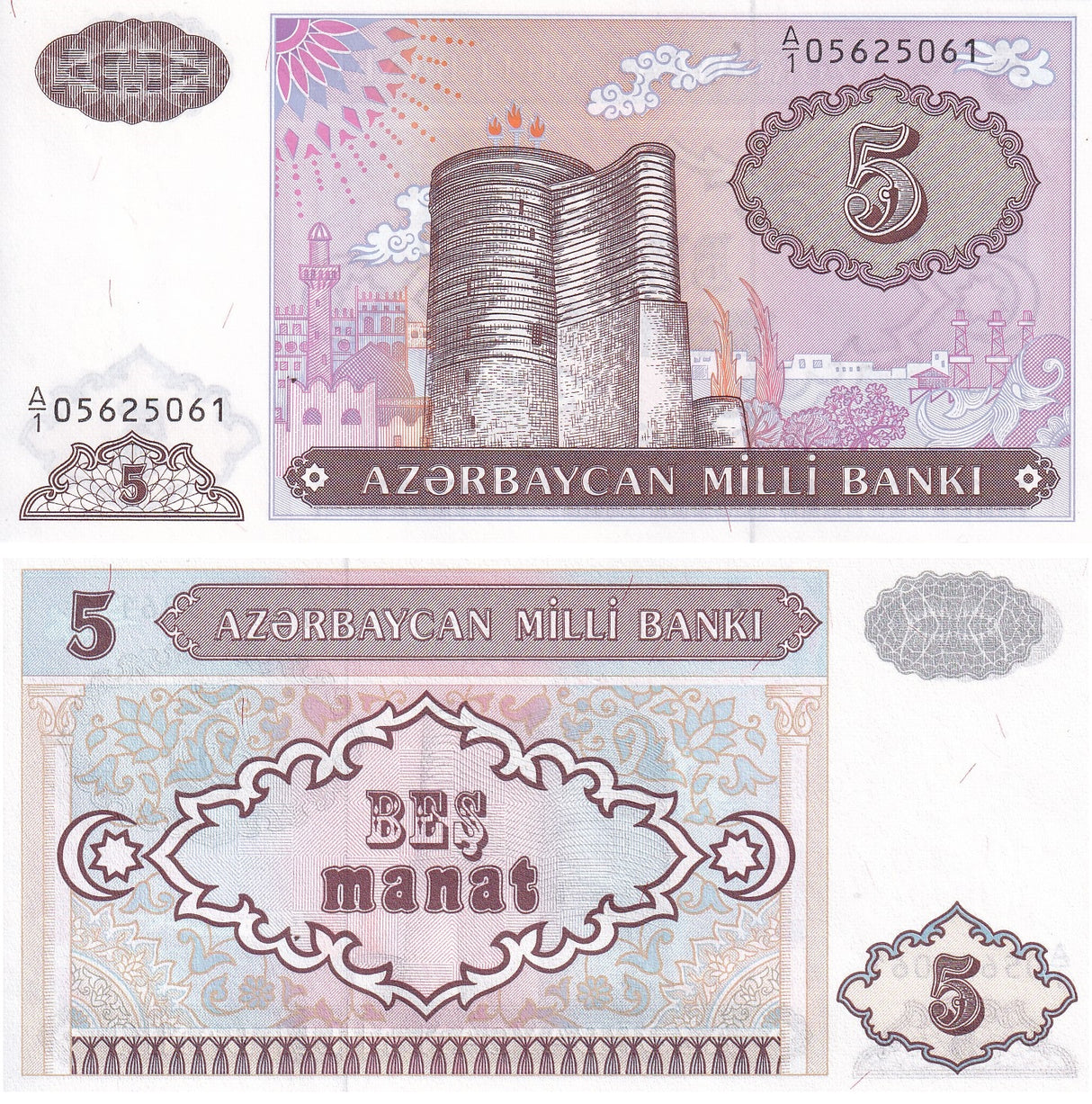 Azerbaijan 5 Manat 1993 P 15 UNC