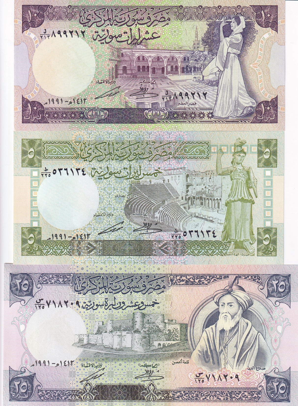 Middle East SET 3 UNC 5 10 25 Pounds Mediterranean 1991 P 100 101 102