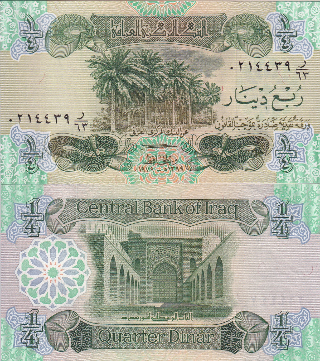 Iraq 1/4 Dinar 1979 P 67 UNC