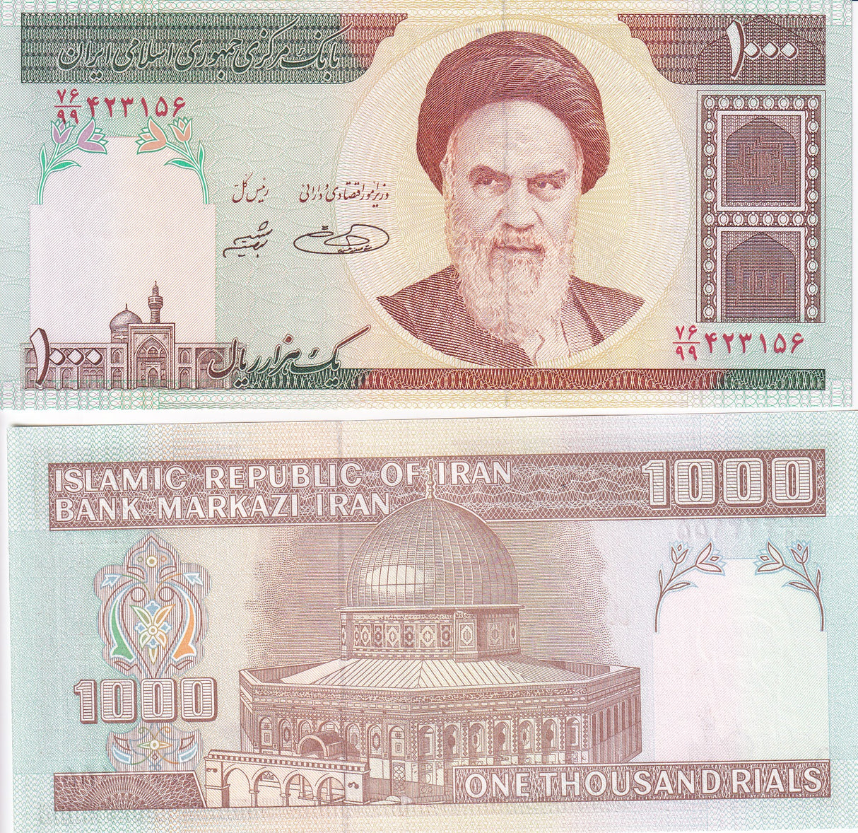 Middle East 1000 Rials ND 1992-2014 REPLACEMENT P 143* UNC