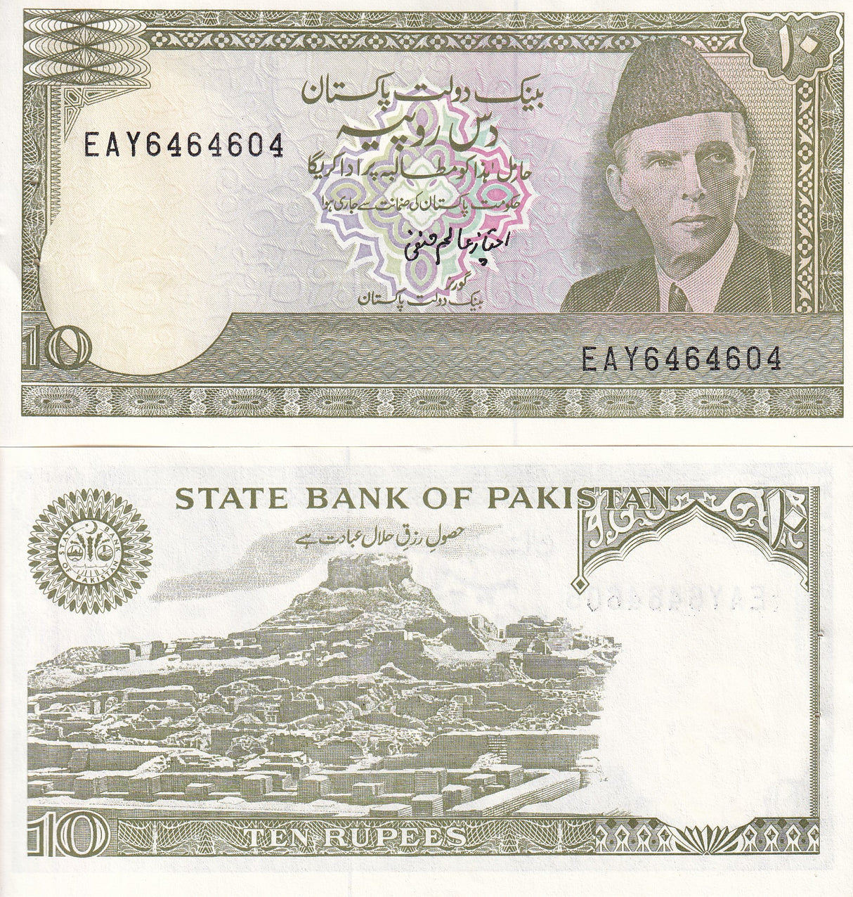 PAKISTAN 10 RUPEES P 39 SIGN 12 UNC W/H