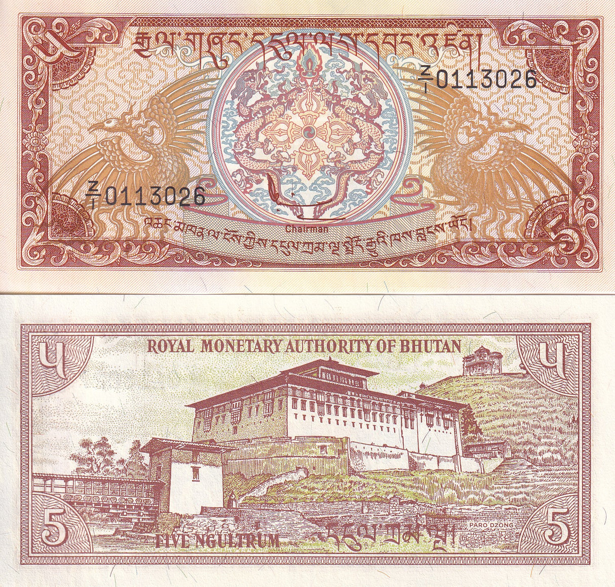 Bhutan 5 Ngultrum ND 1990 P 14 Replacement Z/1 AUnc