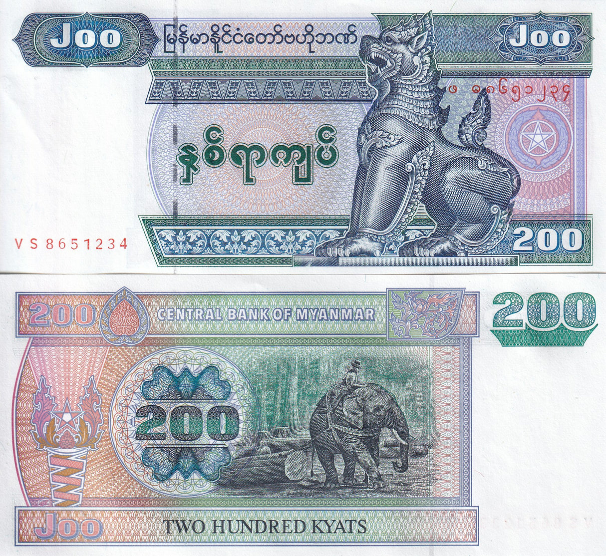 BURMA MYANMAR 100 KYATS 1996 P 74 b UNC