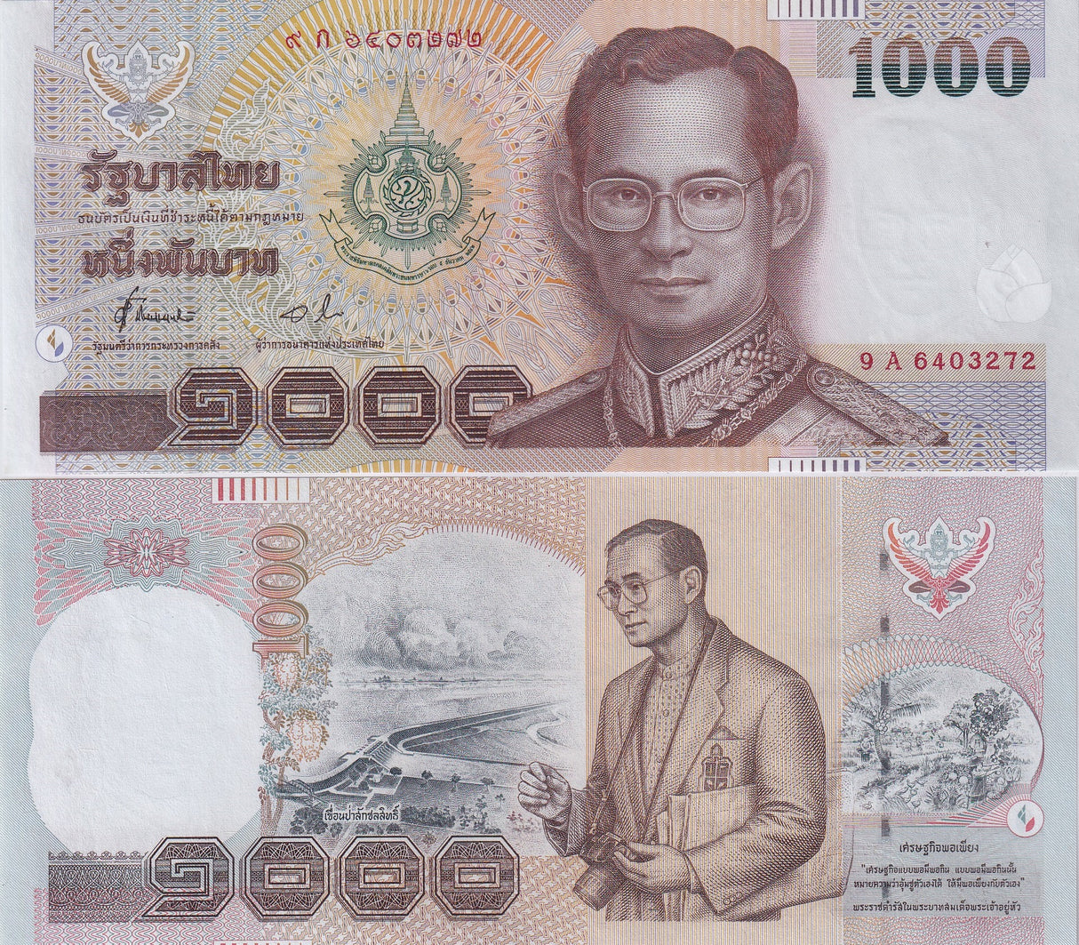 Thailand 1000 Baht 1999 P 104 Commemorative UNC