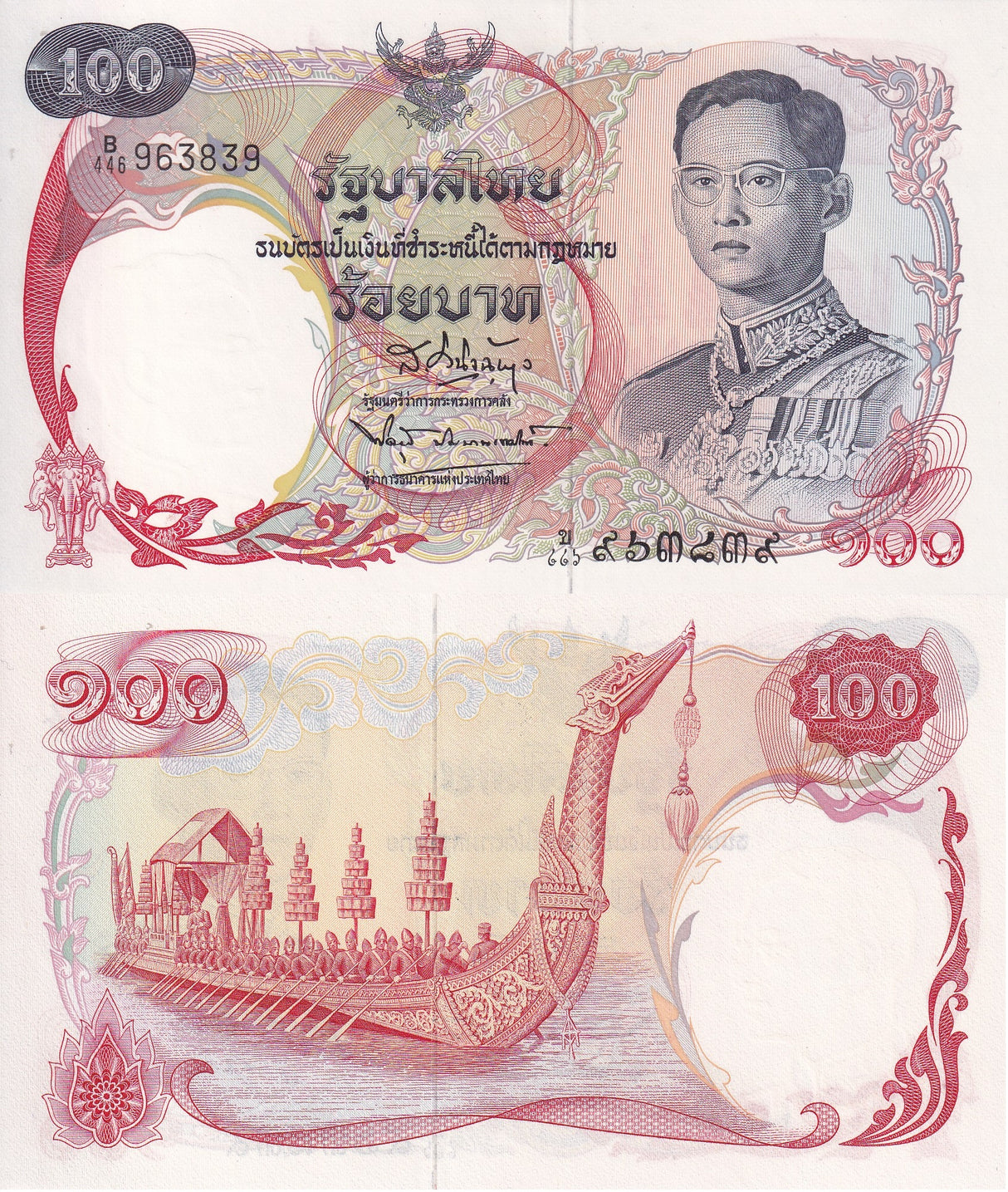 Thailand 100 Baht ND 1968 P 79 UNC
