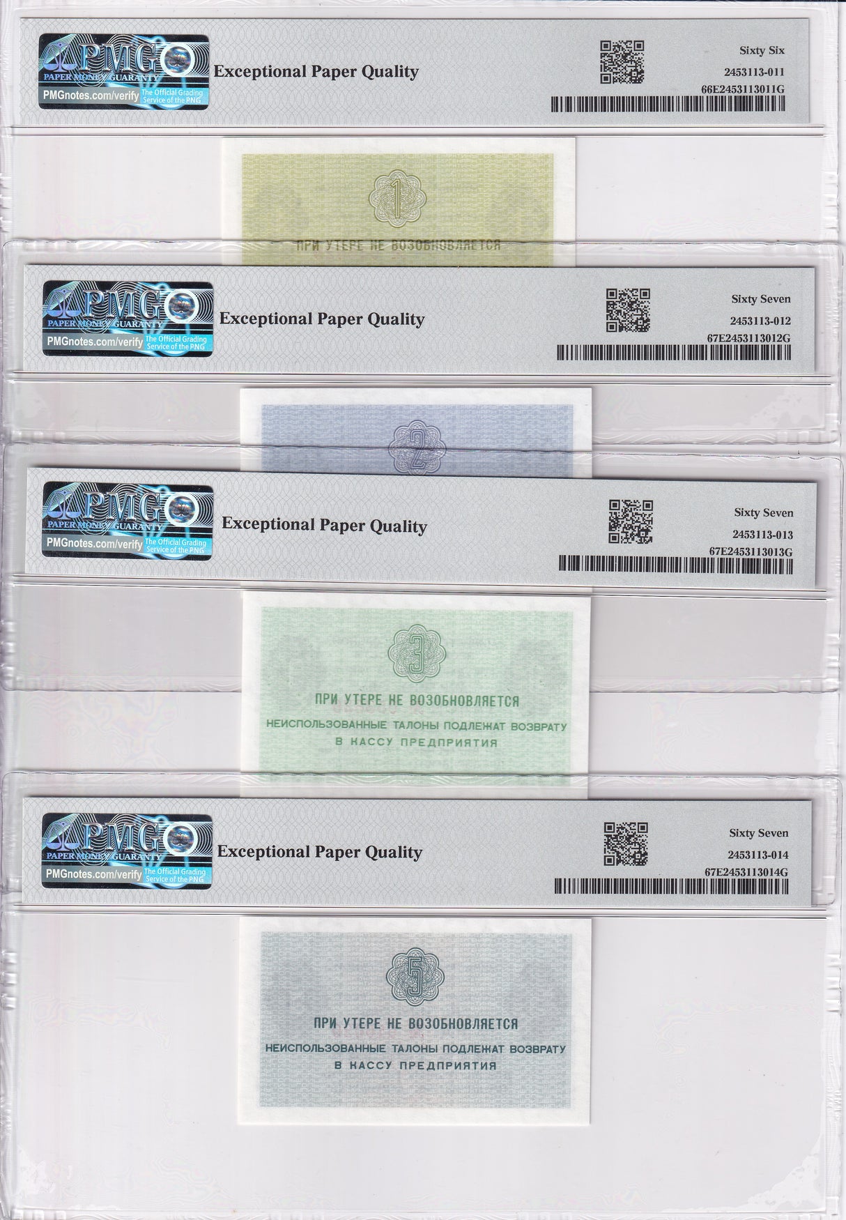Russia Norway Set 4;1 2 3 5 Kopek ND 1979 Superb Gem UNC PMG 66 67 EPQ