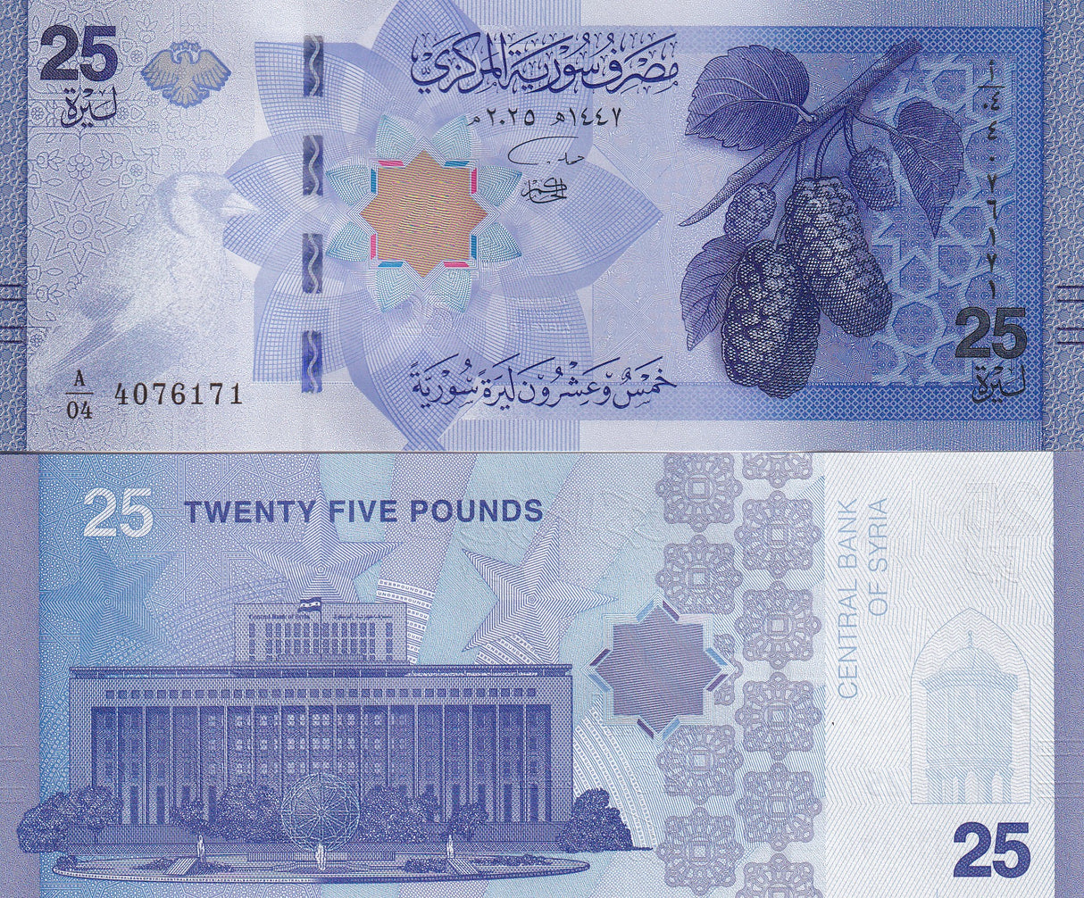 Mediterranean SET 4, SR 10 25 50 100 Pounds P NEW 2025 2026 UNC