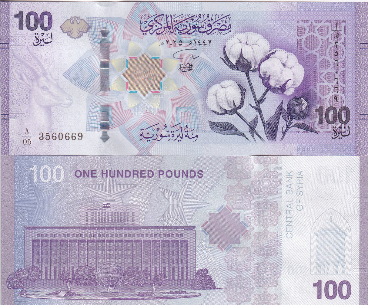 Mediterranean SET 4, SR 10 25 50 100 Pounds P NEW 2025 2026 UNC