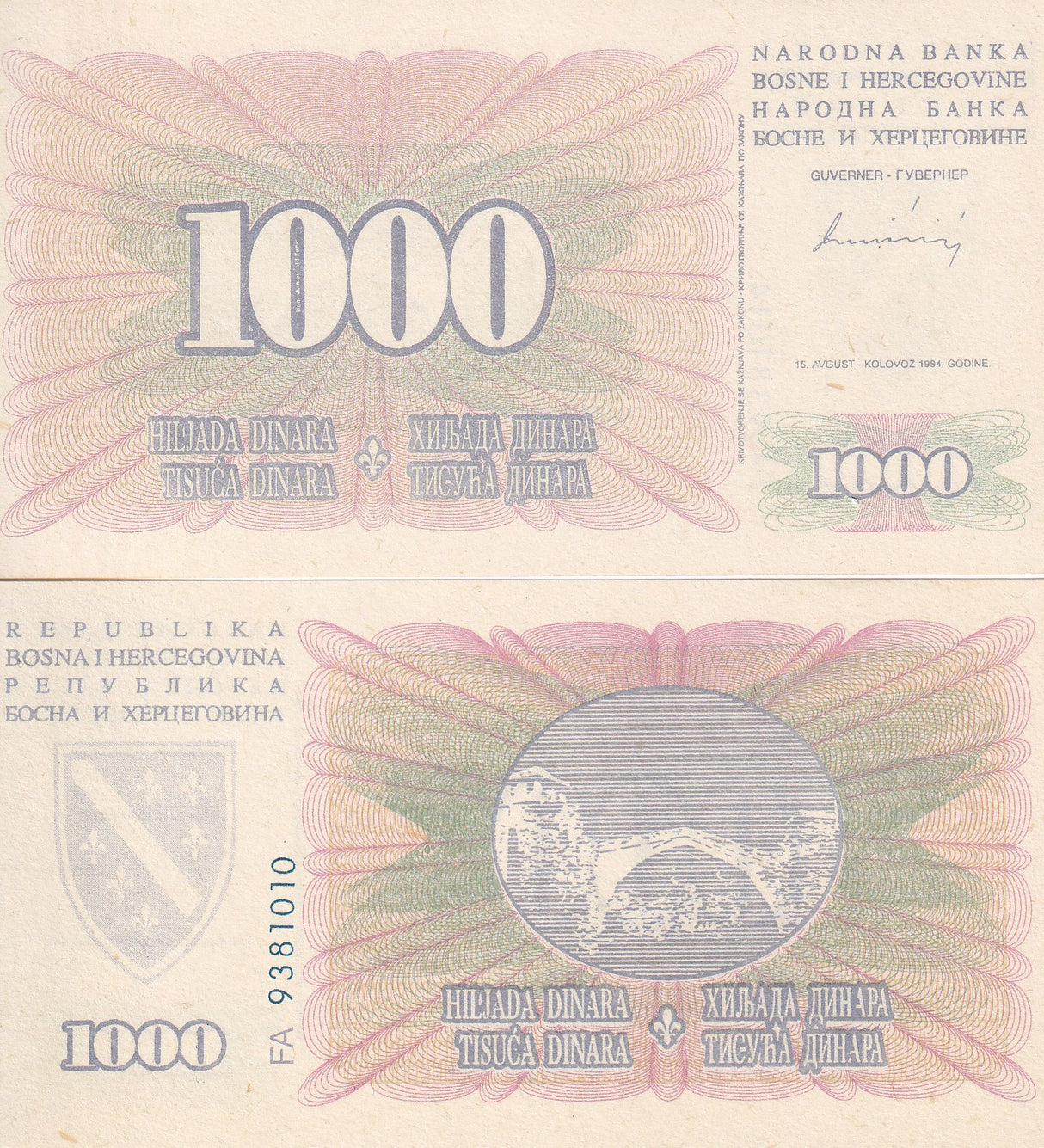 BOSNIA 1000 Dinara 1994 P46 b TRIAL PRINT ON PLAIN PAPER PROOF UNC