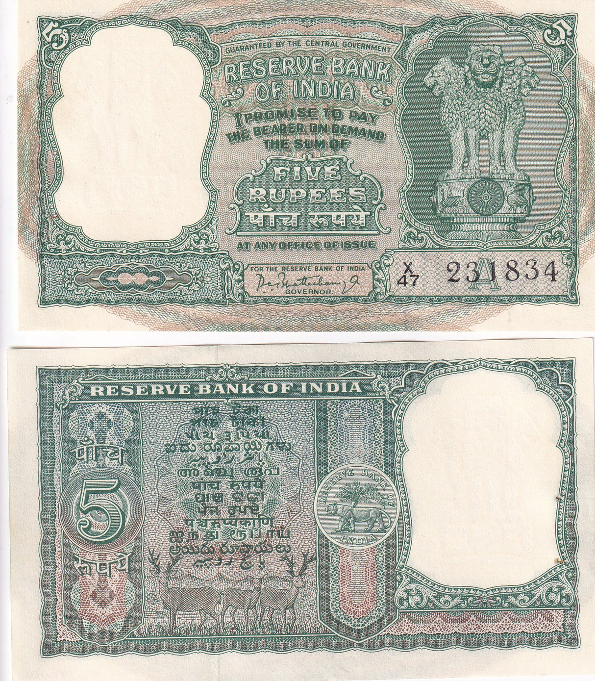 India 5 Rupees ND 1962-1967 P 36a UNC W/Pin holes