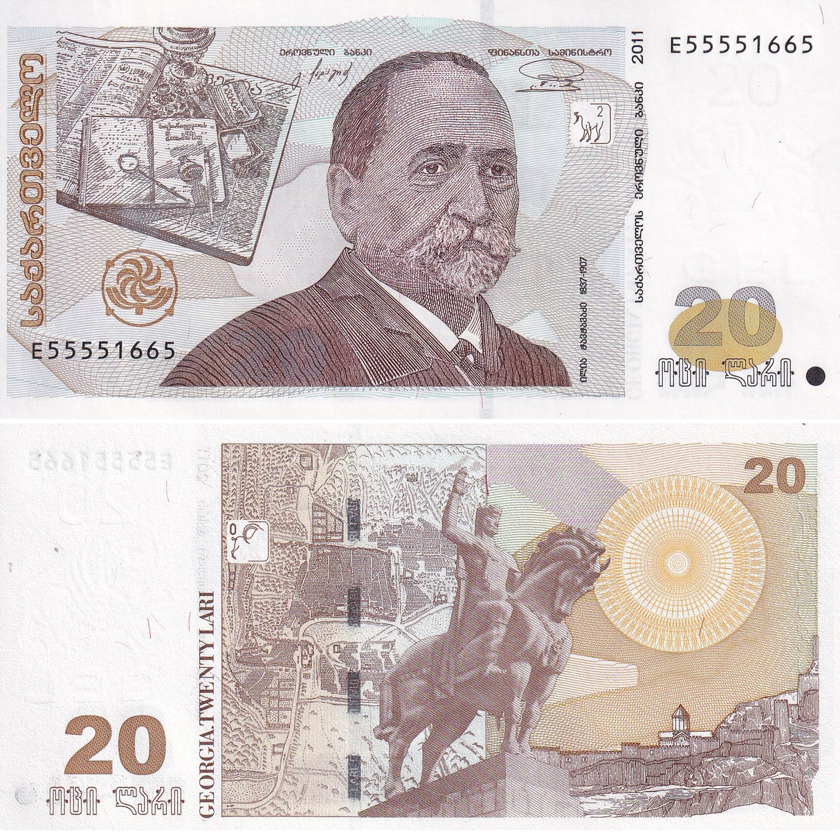 Georgia 20 Lari 2011 P 72 c UNC