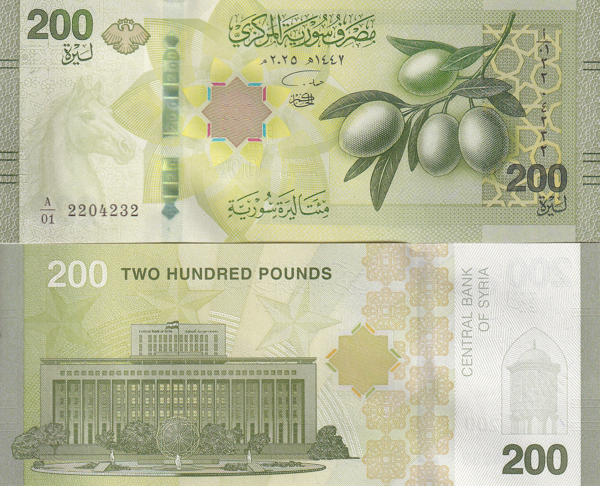 Middle East 200 Pounds Mediterranean 2026 P NEW Design UNC