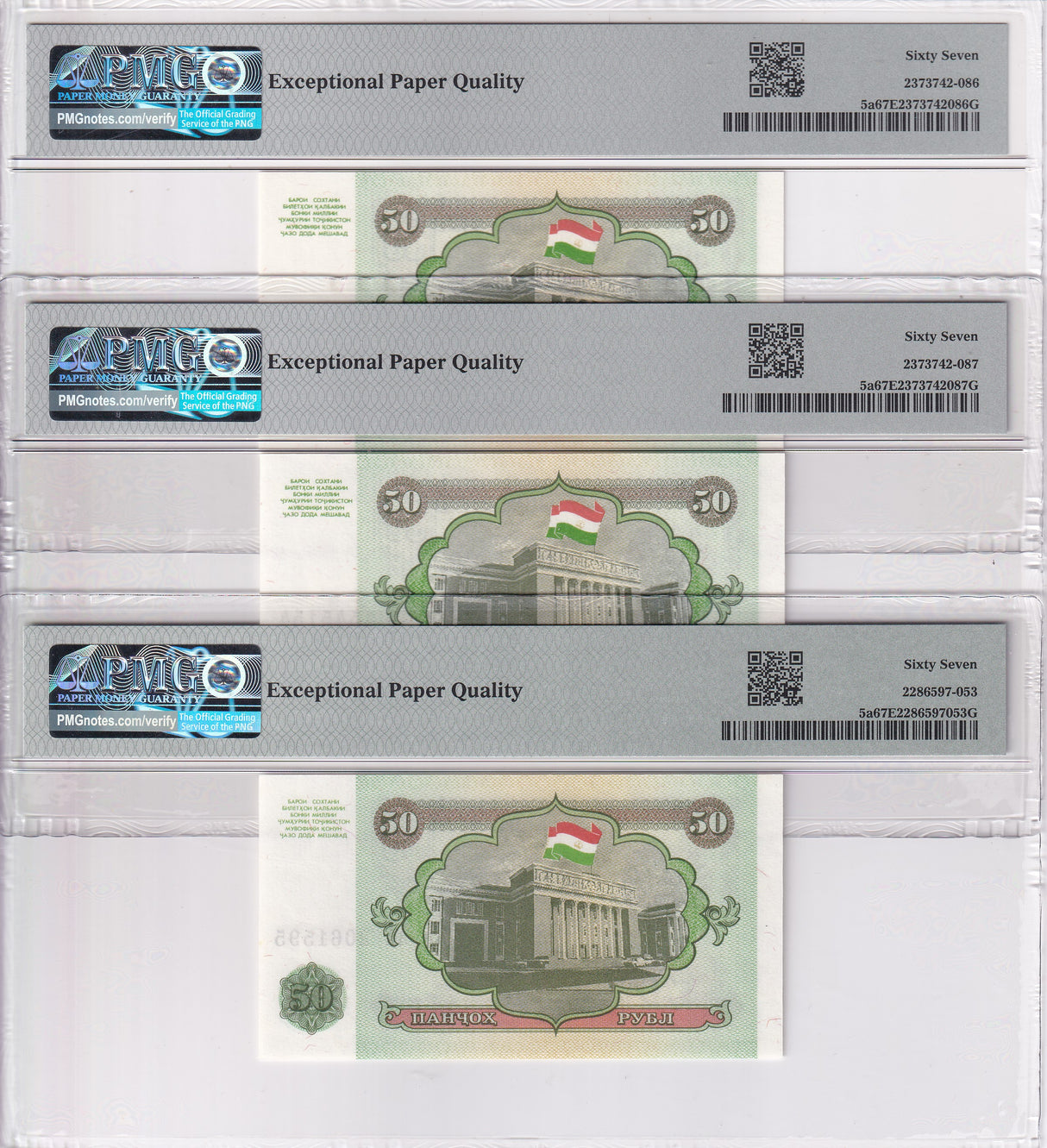 Tajikistan LOT 3; 50 Rubles 1994 P 5 a Superb Gem UNC PMG 67 EPQ