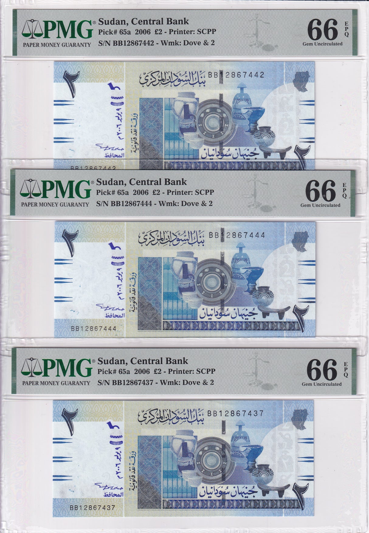 Sudan LOT 3; 2 Pounds 2006 P 65 a Gem UNC PMG 66 EPQ