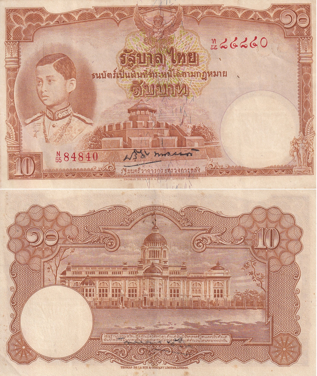 THAILAND 10 BAHT ND 1939 P 34 Siam King Rama XIII sign Preedee XF- Little Tone