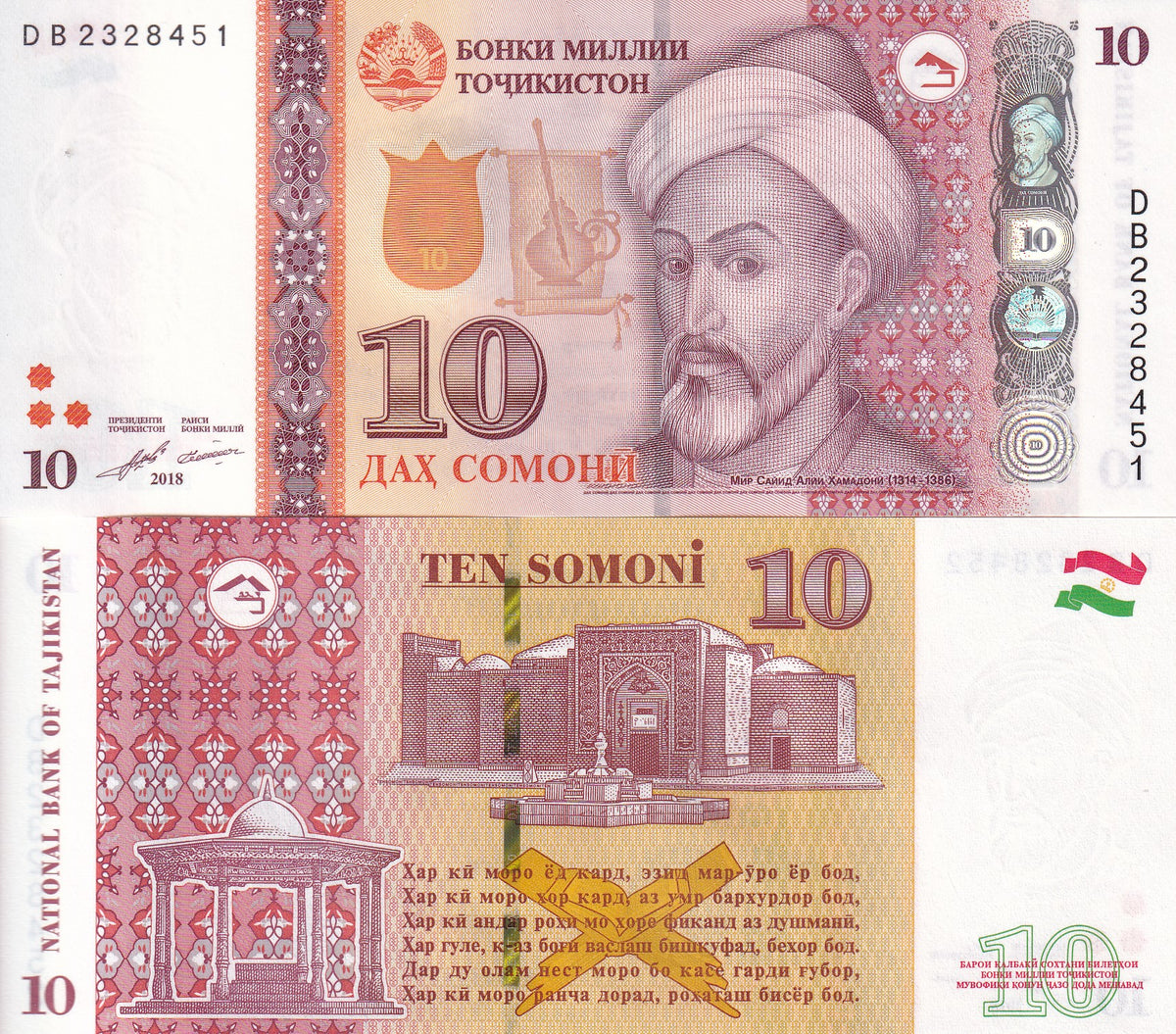 Tajikistan 10 Somoni 2018 P 24 UNC