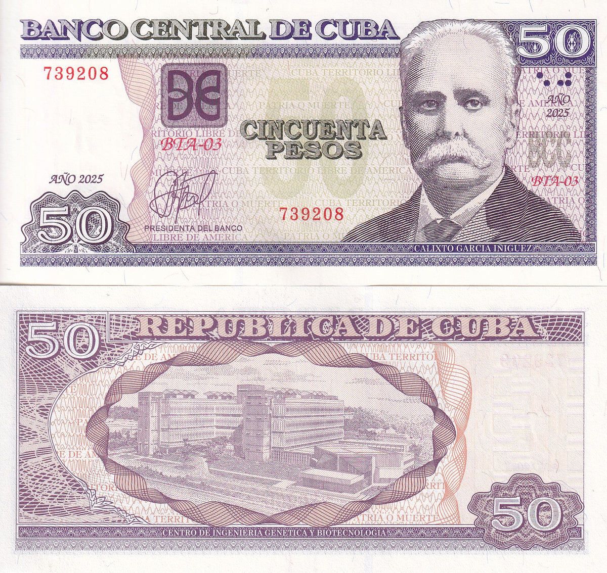 Central America 50 Pesos 2025 P 123 UNC ,Genetic and Biotechnological Centre