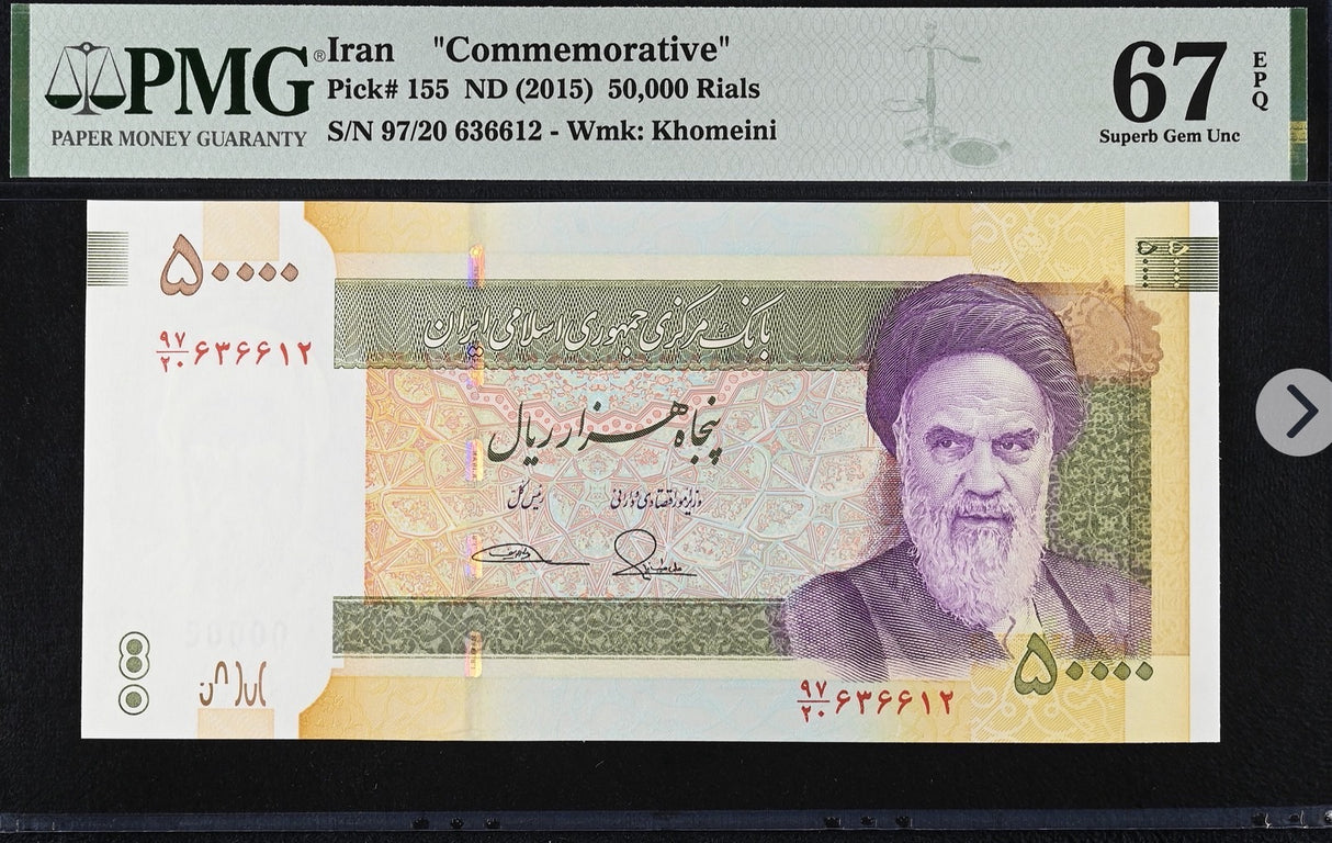 Middle East 50000 Rials ND 2015 P 155 Commemorative Superb Gem PMG 67 EPQ