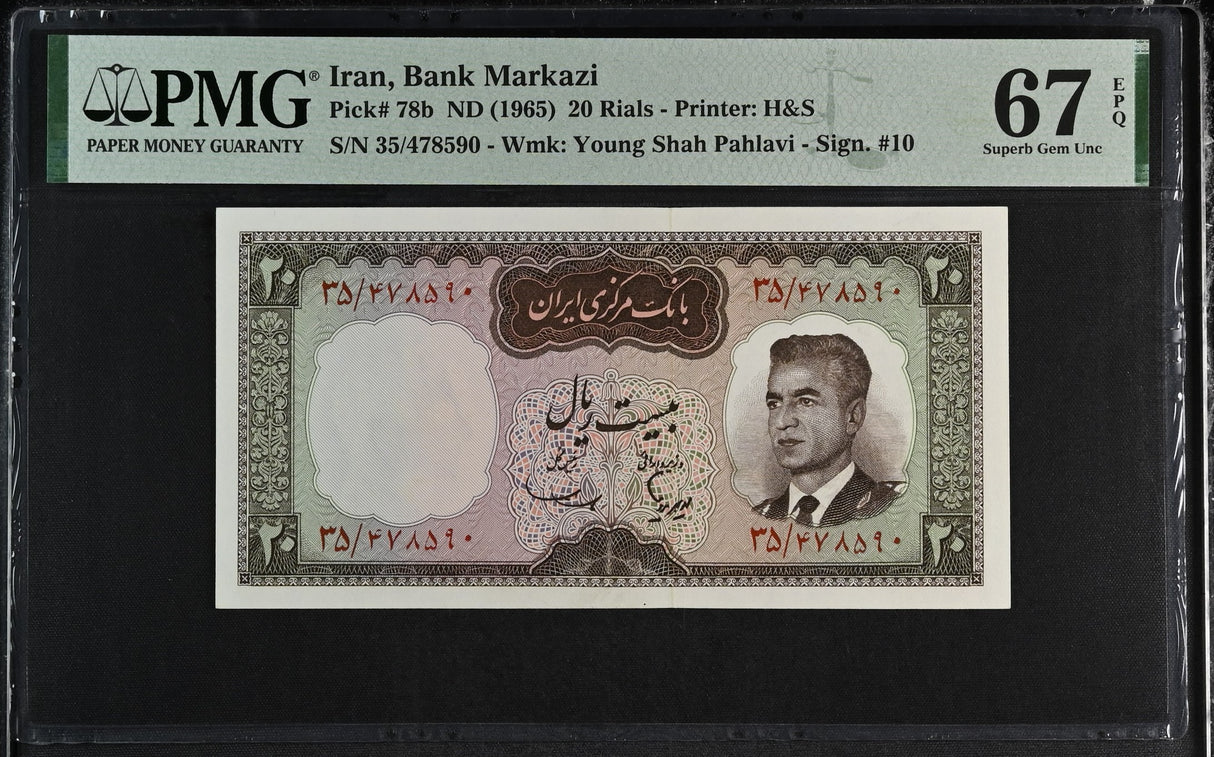 Middle East 20 Rials ND 1965 P 78 b Superb GEM UNC PMG 67 EPQ