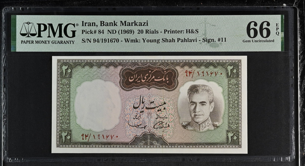 Middle East 20 Rials ND 1969 P 84 Markazi GEM UNC PMG 66 EPQ