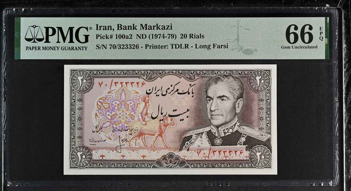 Middle East 20 Rials ND 1974-1979 P 100a2 Markazi GEM UNC PMG 66 EPQ