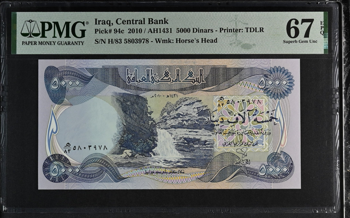 Iraq 5000 Dinars ND 2010 AH 1431 P 94 c Superb Gem UNC PMG 67 EPQ
