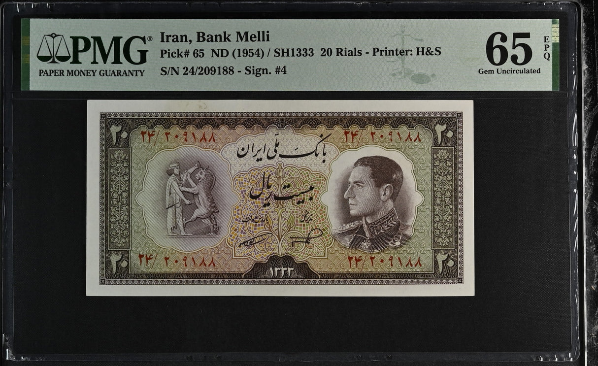 Middle East 20 Rials ND 1954 P 65 Melli GEM UNC PMG 65 EPQ