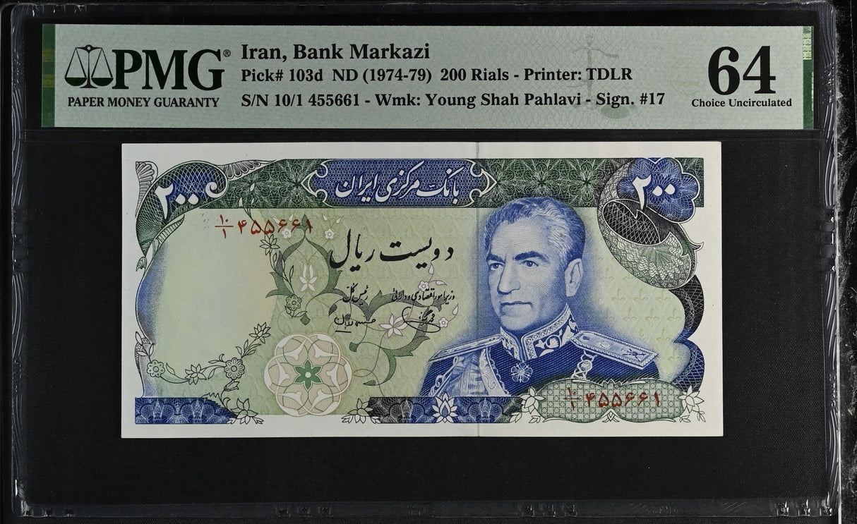 Middle East 200 Rials ND 1974-1979 P 103 d Choice UNC PMG 64