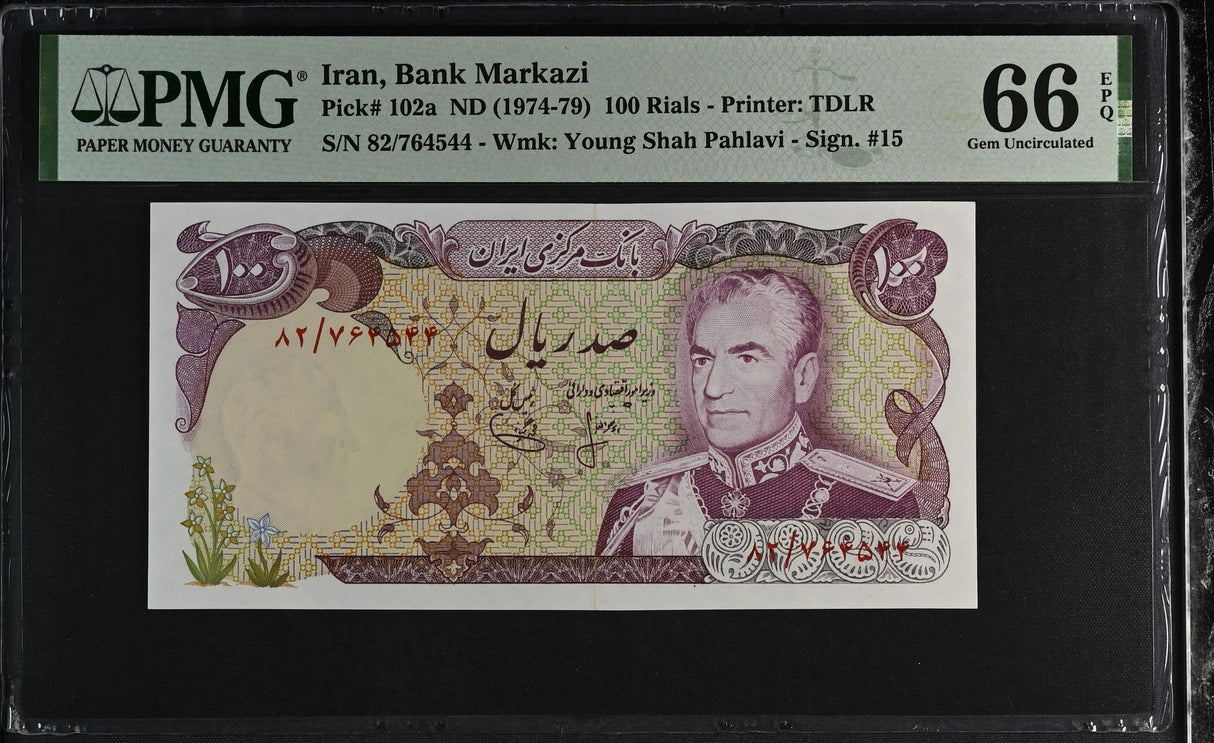 Middle East 100 Rials ND 1974-1979 P 102 a GEM UNC PMG 66 EPQ