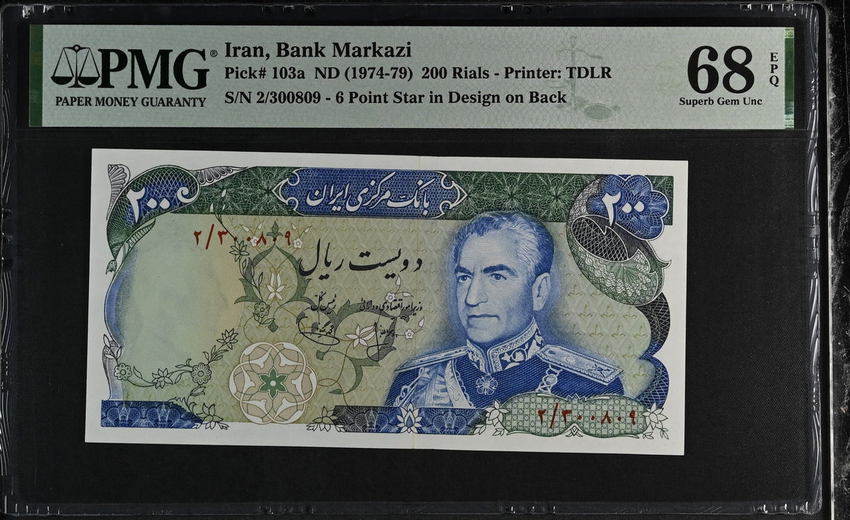 Middle East 200 Rials ND 1974-1979 P 103 a Superb UNC PMG 68 EPQ
