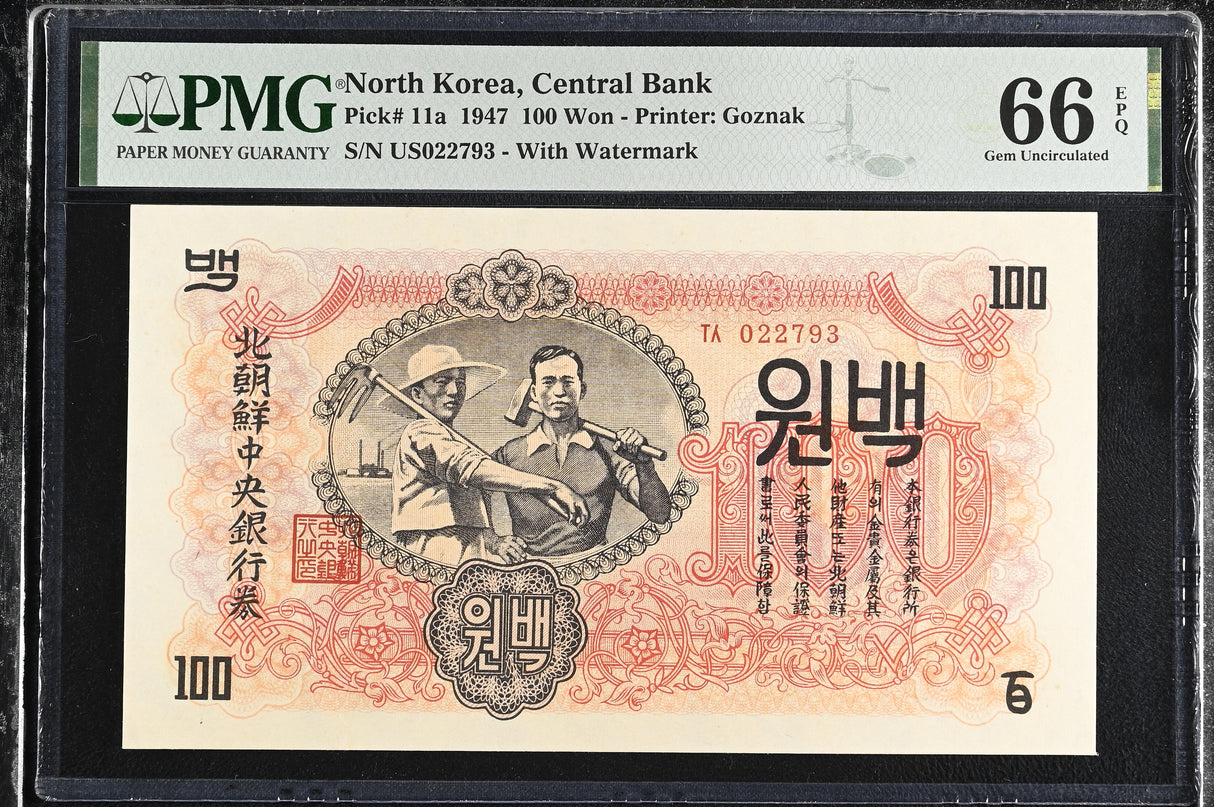 Korea 100 Won 1947 P 11 a Gem UNC PMG 66 EPQ High Grade