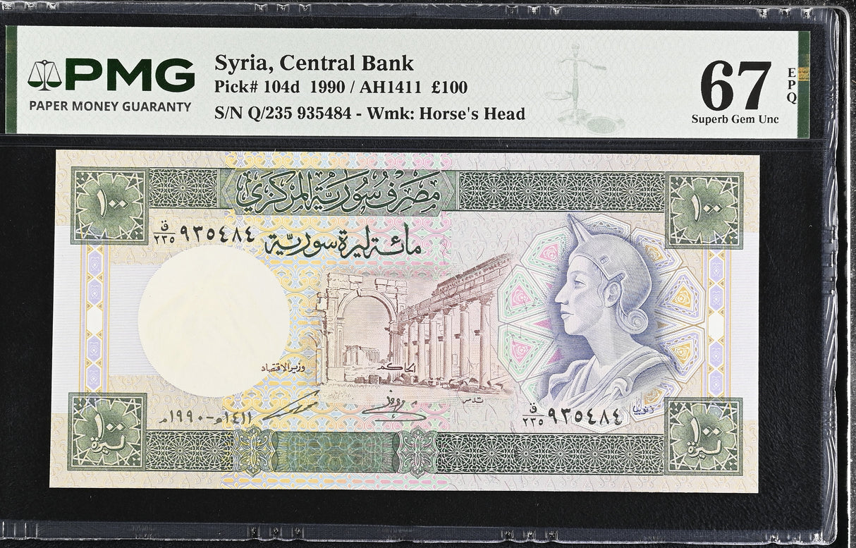 Mediteranean 100 Pounds 1990 P 104 d Superb Gem UNC PMG 67 EPQ