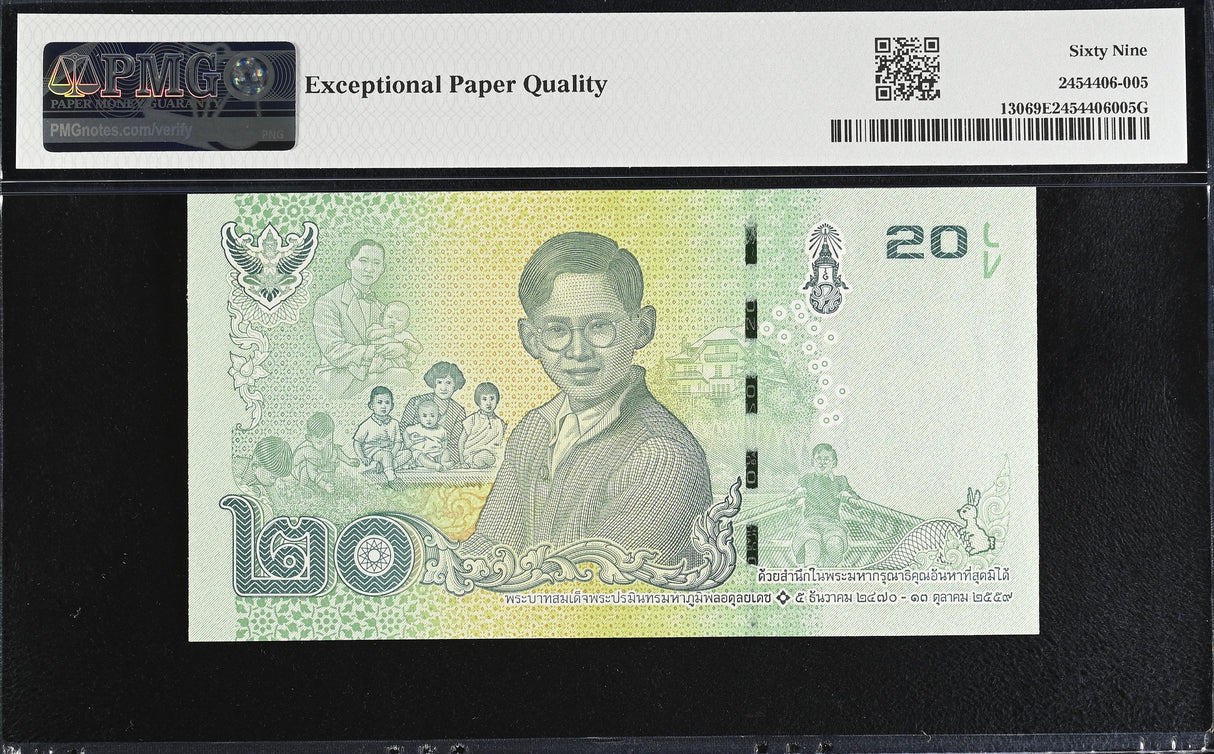 Thailand 20 Baht ND 2017 P 130 Superb Gem UNC PMG 69 EPQ