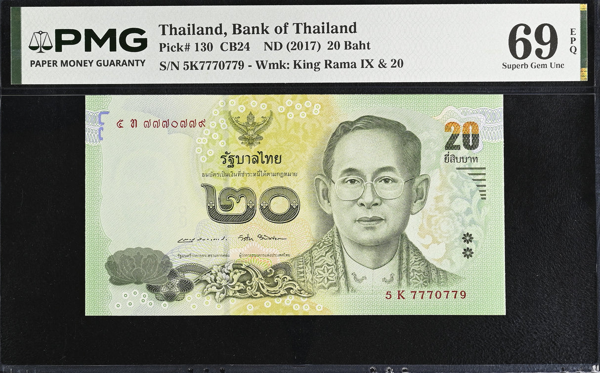 Thailand 20 Baht ND 2017 P 130 Superb Gem UNC PMG 69 EPQ
