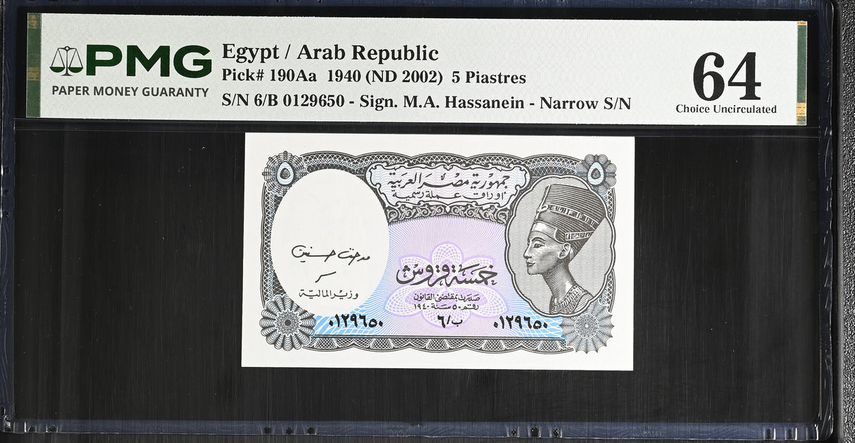 Egypt 5 Piastres 1940 ND 2002 P 190Aa Choice UNC PMG 64