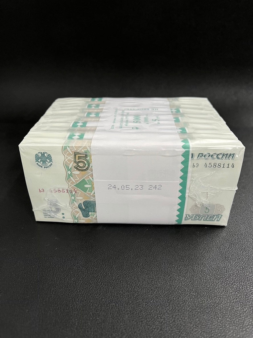 Russia 5 Rubles 1997 / 2022 P 267 b UNC LOT 1000 PCS 1 Bundle 1 Brick