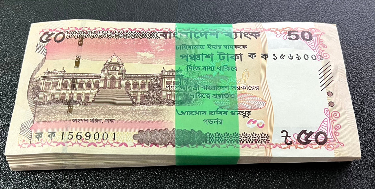 Bangladesh 50 Taka 2025 P 78 NEW Design UNC Lot 100 PCS 1 BUNDLE