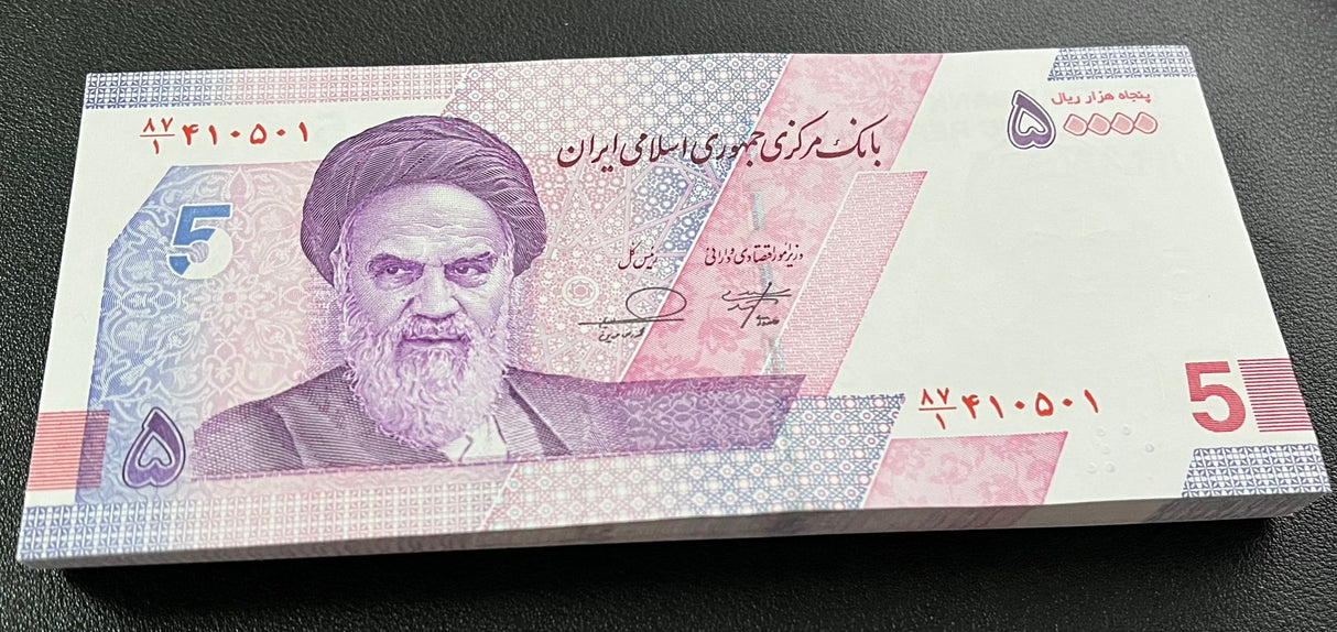 Middle East 50000 Rials ND 2021-2022 P 162 UNC LOT 100 PCS 1 Bundle