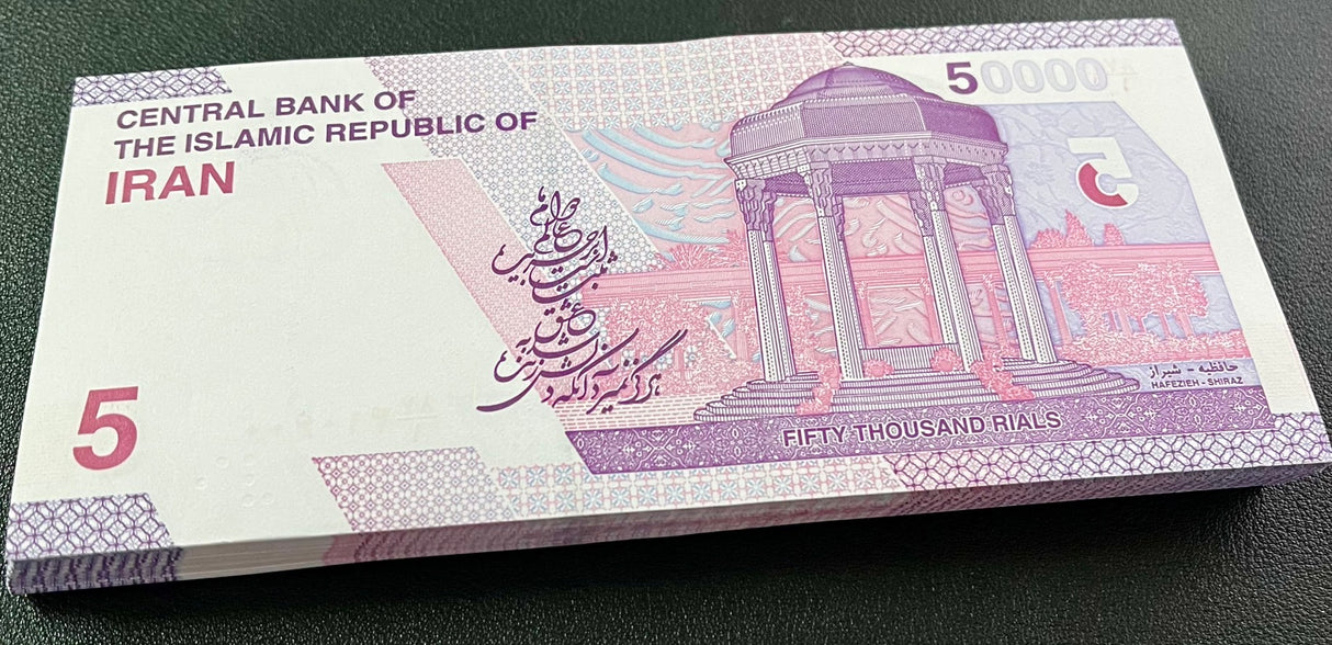 Middle East 50000 Rials ND 2021-2022 P 162 UNC LOT 100 PCS 1 Bundle