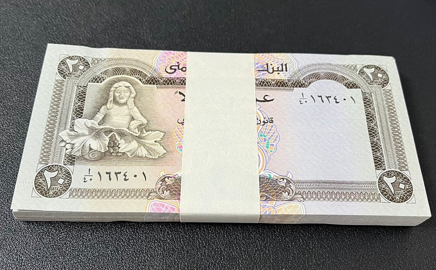 Yemen Arab Republic 20 Rials ND 1990 P 26 a Sign 8 UNC Lot 100 Pcs 1 BUNDLE