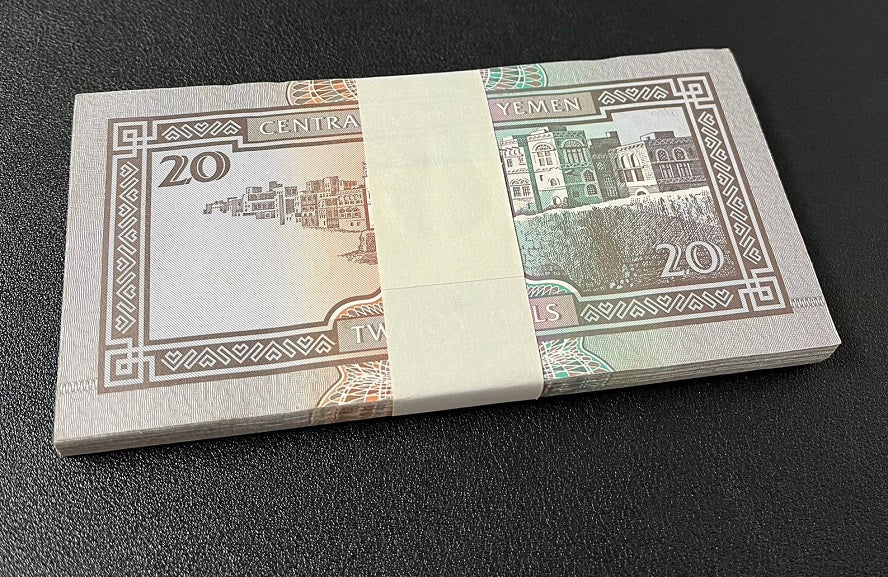Yemen Arab Republic 20 Rials ND 1990 P 26 a Sign 8 UNC Lot 100 Pcs 1 BUNDLE